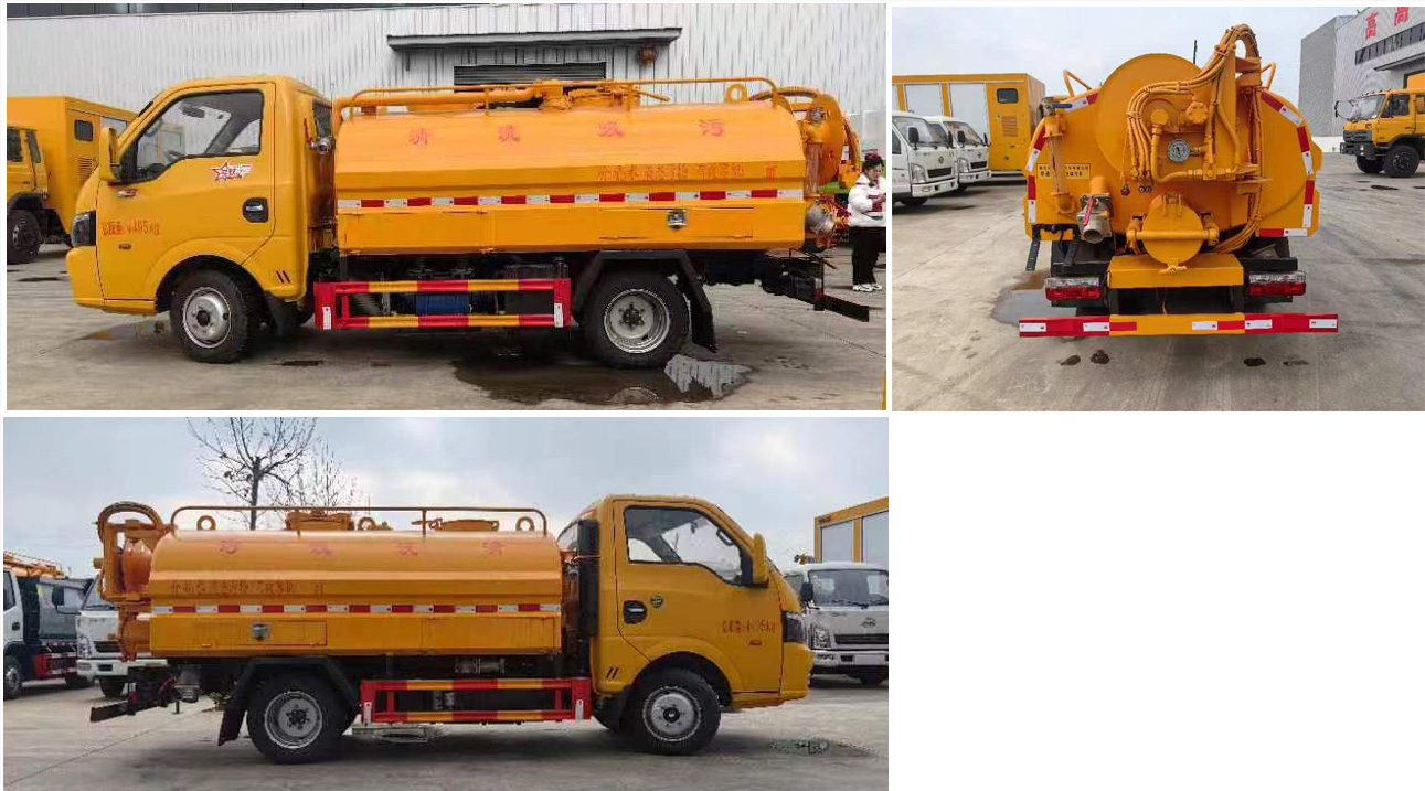 華通牌HCQ5045GQWEQ6清洗吸污車公告圖片