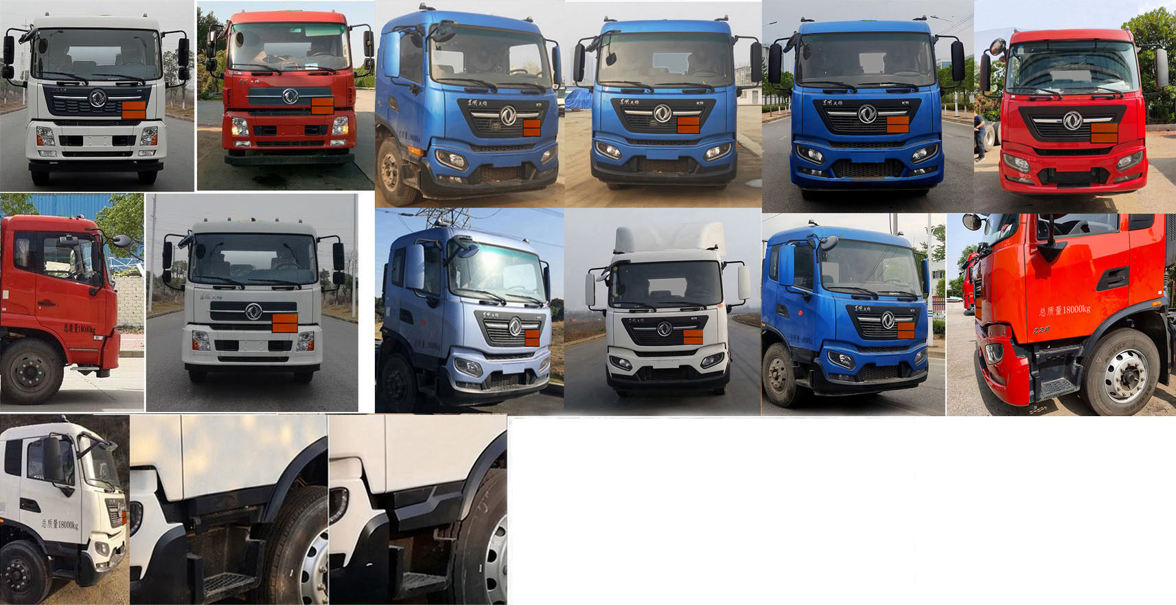 程力牌CL5180GFWD6腐蝕性物品罐式運(yùn)輸車(chē)公告圖片