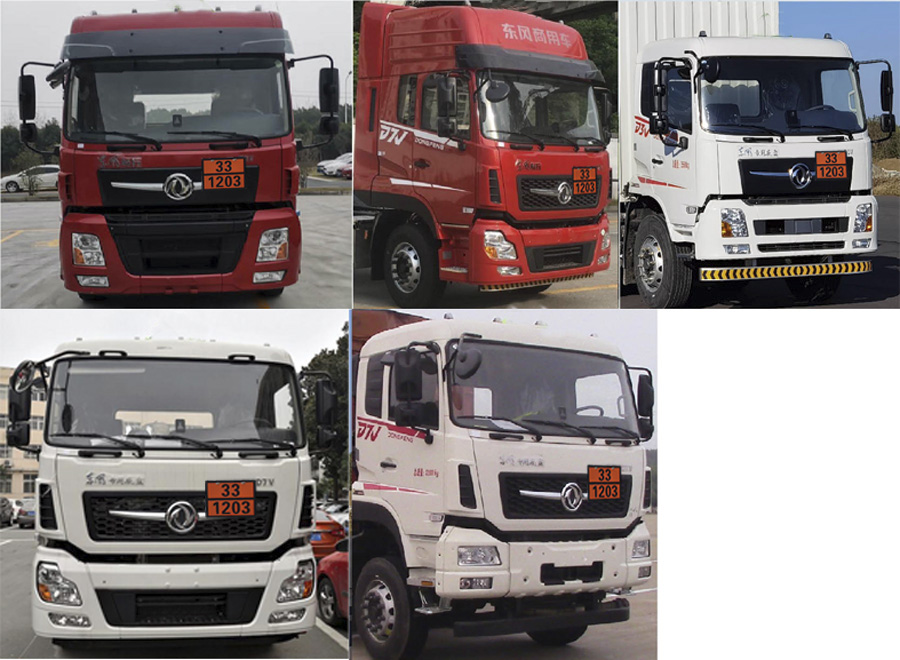 潤知星牌SCS5322GYYDFV6運油車公告圖片