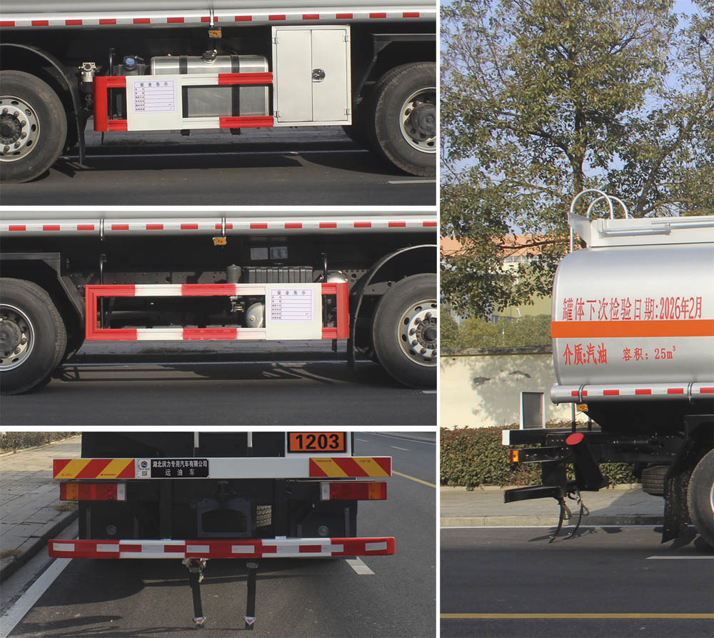 潤知星牌SCS5322GYYDFV6運油車公告圖片