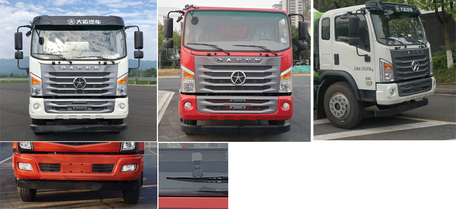 大運(yùn)牌DYQ5243GJBD6DB混凝土攪拌運(yùn)輸車公告圖片