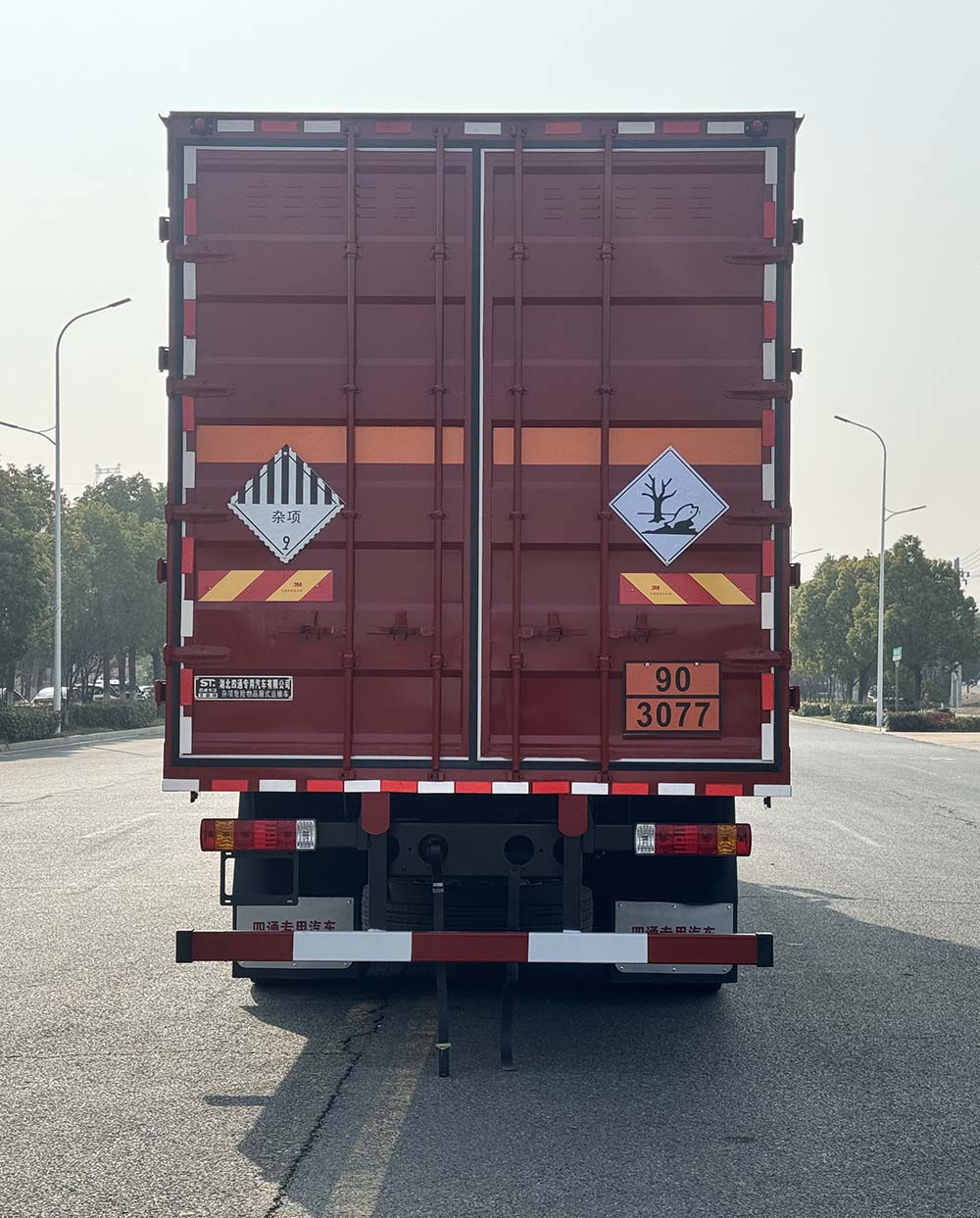 豐霸牌STD5320XZWCA6雜項危險物品廂式運輸車公告圖片