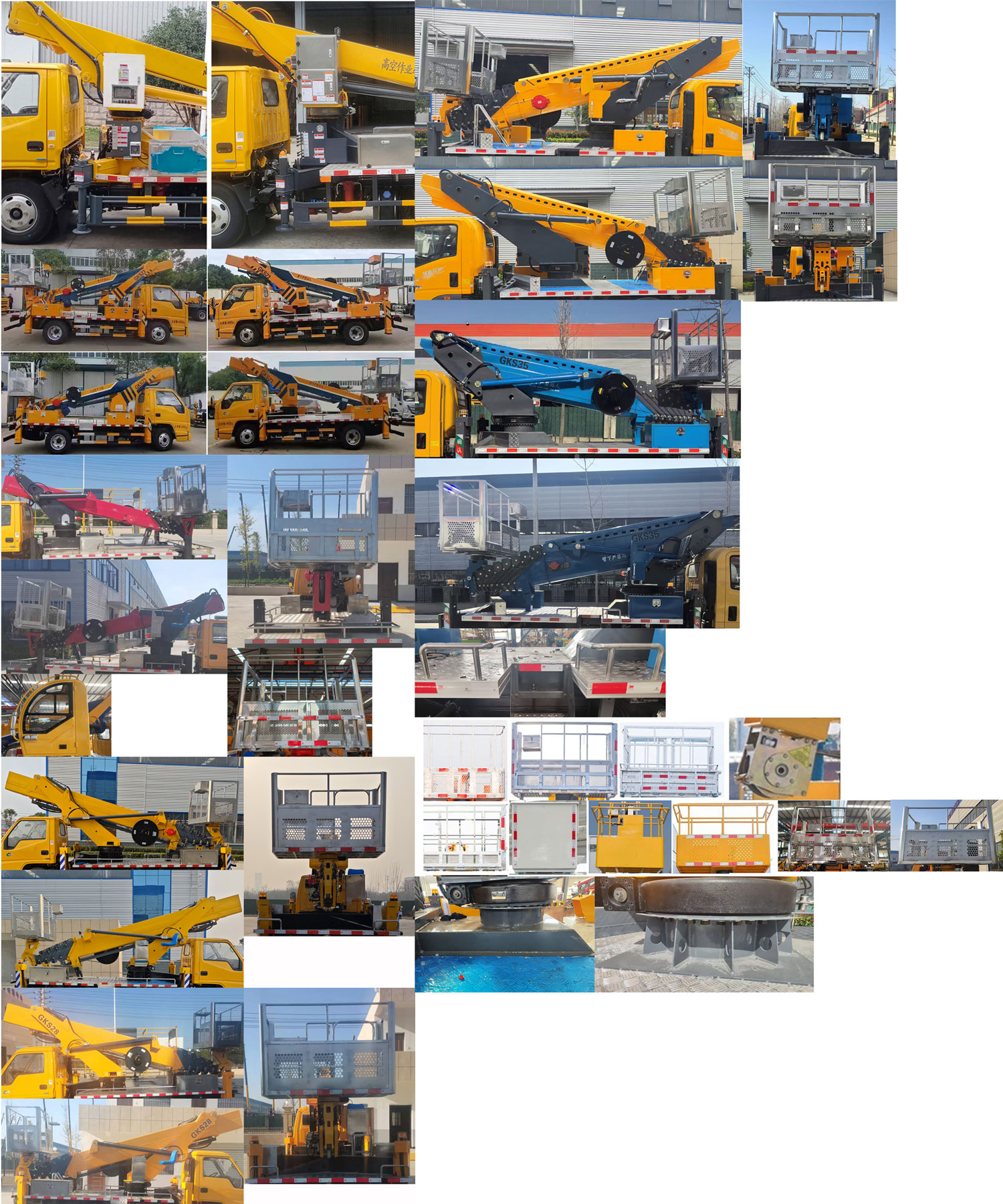 瑞力星牌RLQ5041JGKJ6高空作業(yè)車公告圖片