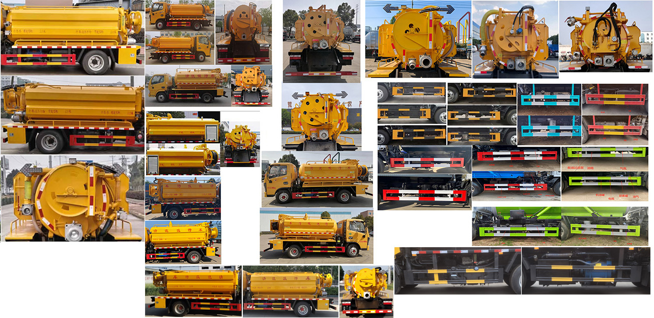 龍牧雙星牌LMX5070GQWEQ6清洗吸污車公告圖片