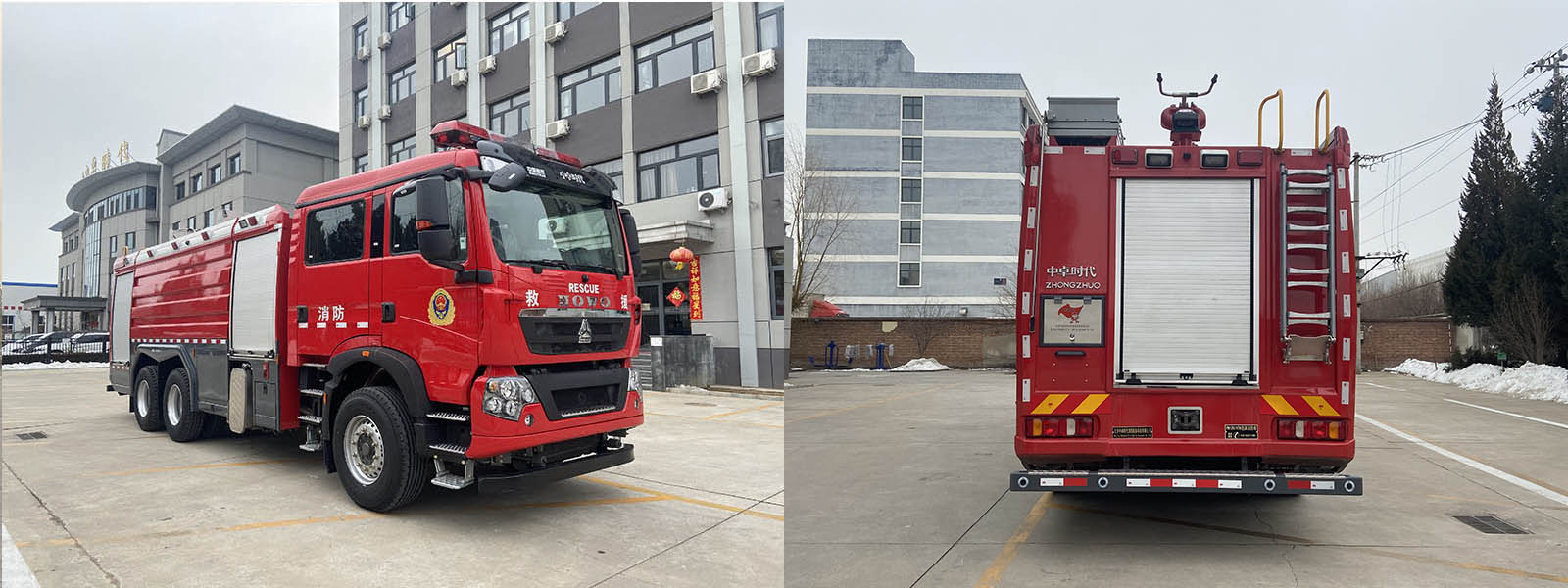 中卓時(shí)代牌ZXF5280GXFPM120/HT6泡沫消防車公告圖片