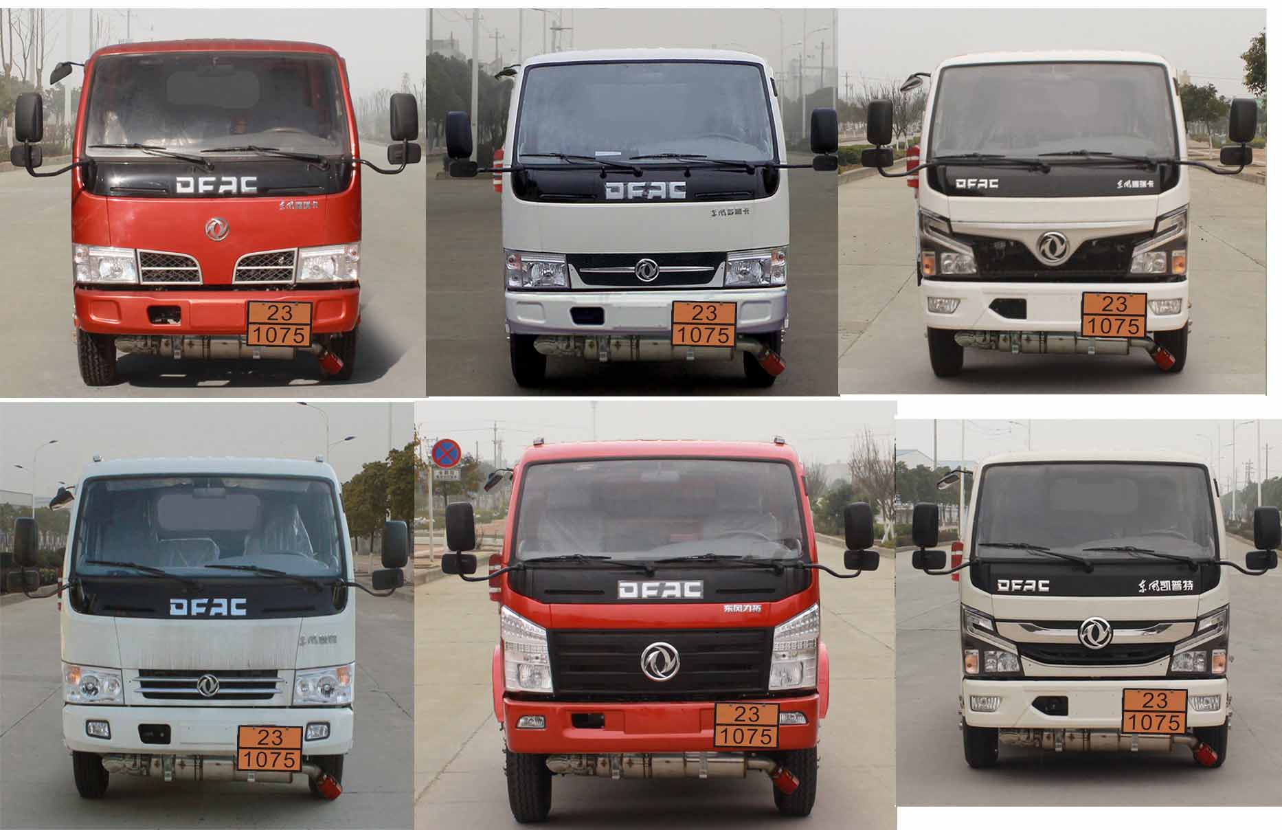 全象牌JXT5070GYQ液化氣體運(yùn)輸車公告圖片