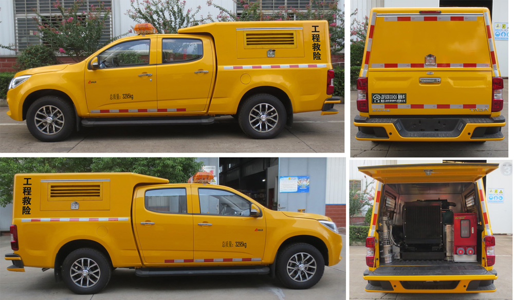 江特牌JDF5030XXHQ6救險(xiǎn)車公告圖片