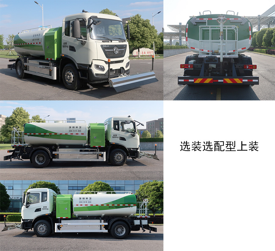 中聯(lián)牌ZBH5182GQXDFBEV純電動(dòng)清洗車公告圖片