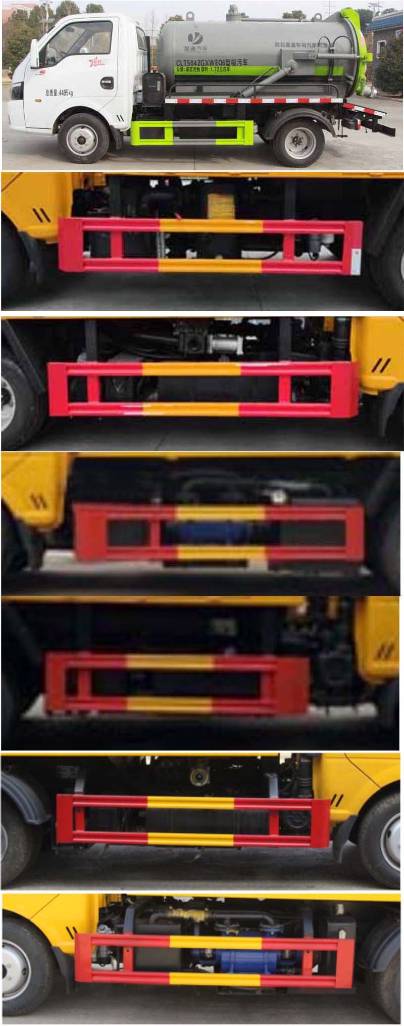 縱昂牌CLT5042GXWEQ6吸污車公告圖片