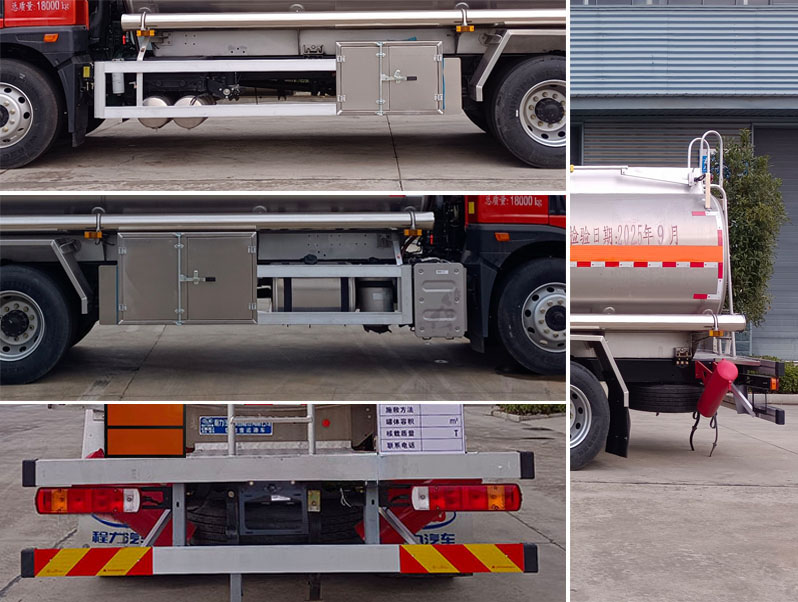 程力牌CL5182GYYLC6鋁合金運(yùn)油車(chē)公告圖片