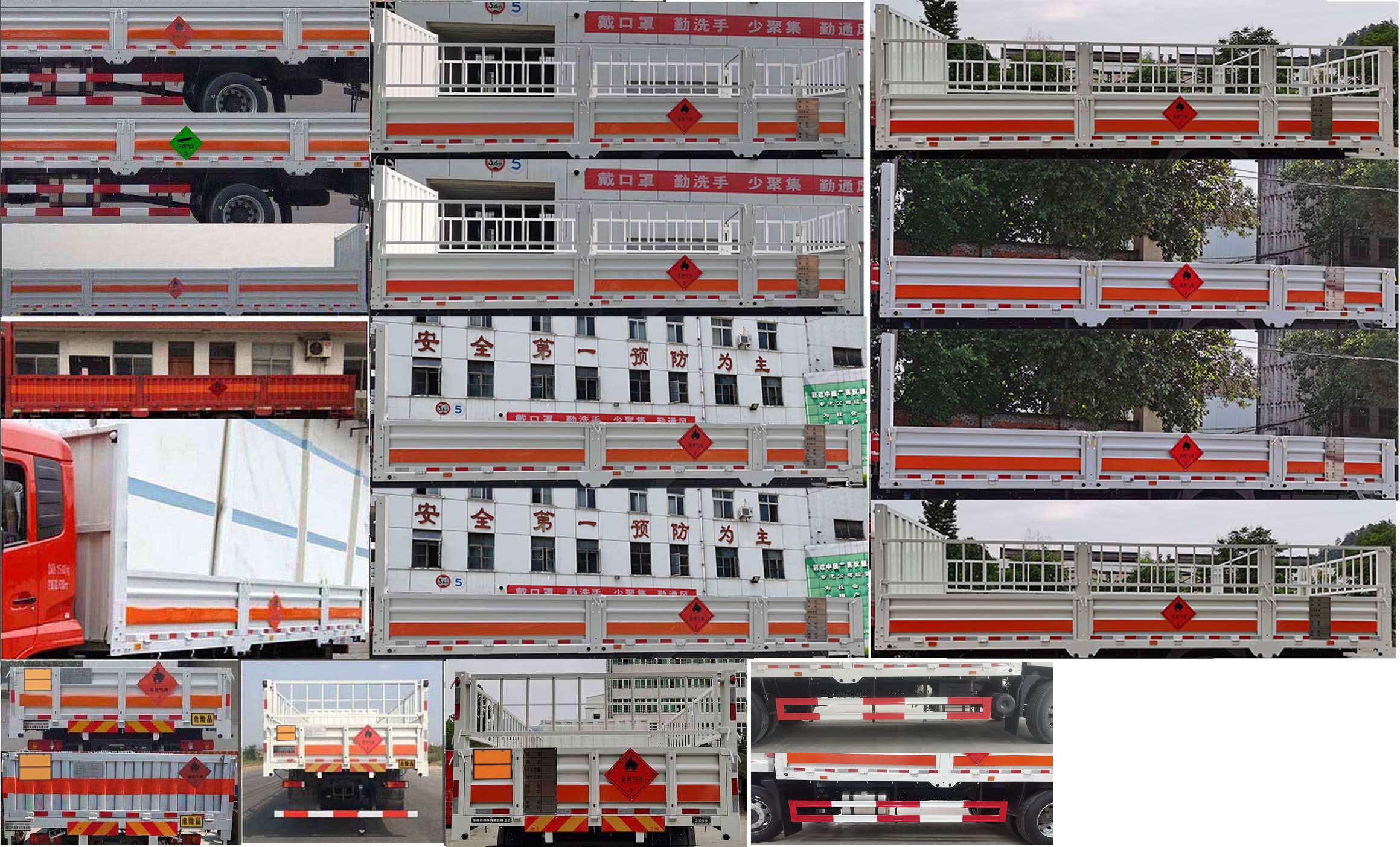 東風(fēng)牌DFV5183TQPGP6D氣瓶運(yùn)輸車公告圖片