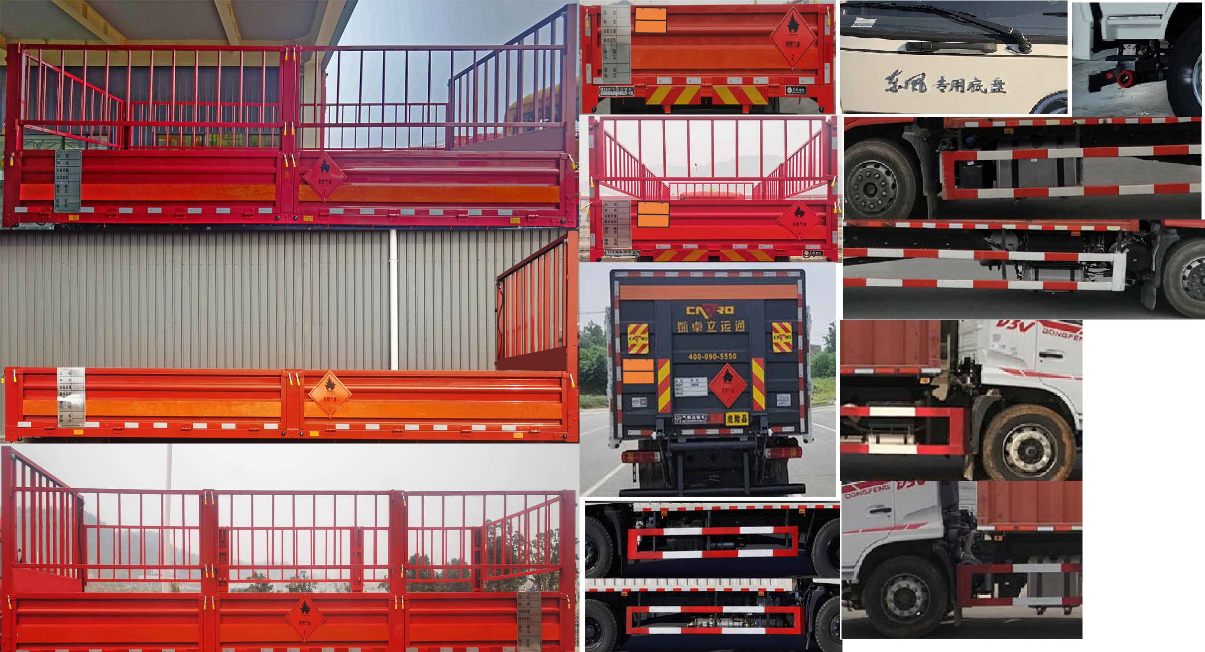 東風(fēng)牌DFV5183TQPGP6D氣瓶運(yùn)輸車公告圖片