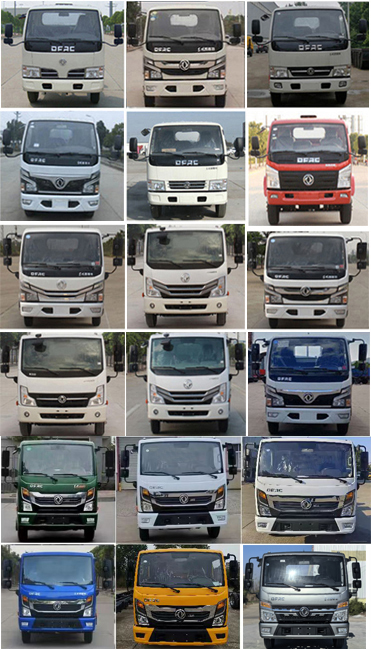 專力牌ZLC5070TXCE6吸塵車公告圖片