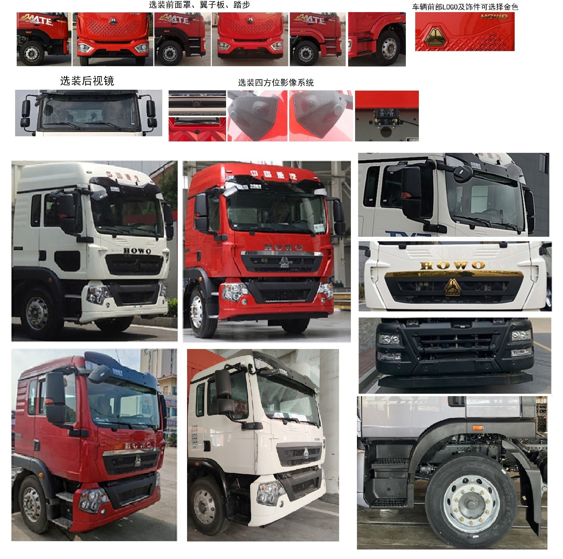 山花牌JHA5185ZYSZZA6壓縮式垃圾車公告圖片