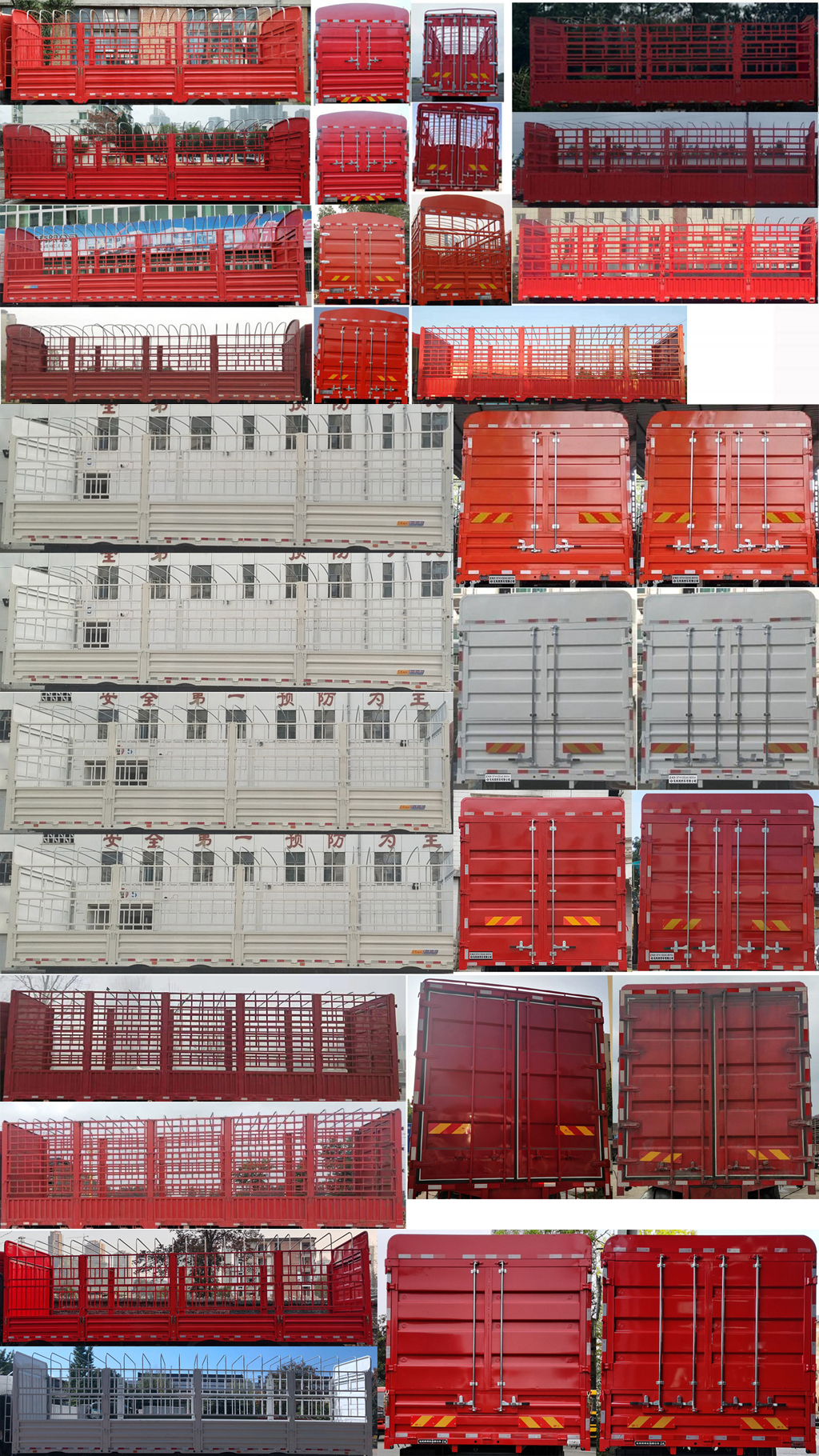 東風牌DFH5310CCYC1倉柵式運輸車公告圖片