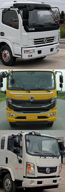 祥農(nóng)達牌SGW5120ZYSEQ6壓縮式垃圾車公告圖片