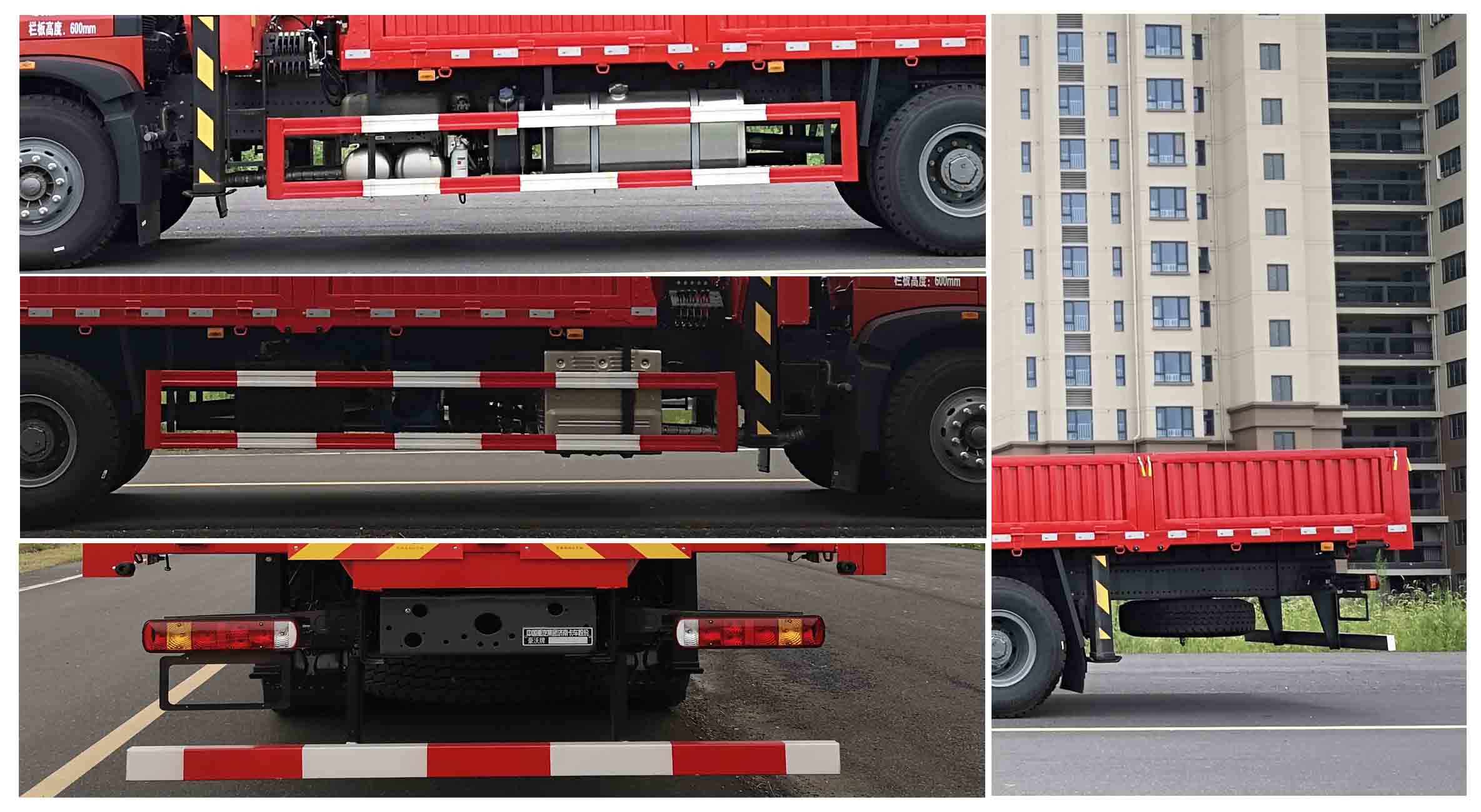 帕菲特牌PFT5257JSQD6A隨車起重運(yùn)輸車公告圖片