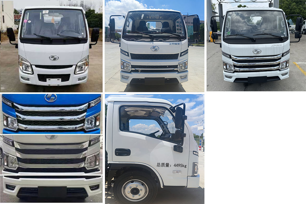 斯太隆牌HZH5043ZYS6壓縮式垃圾車公告圖片