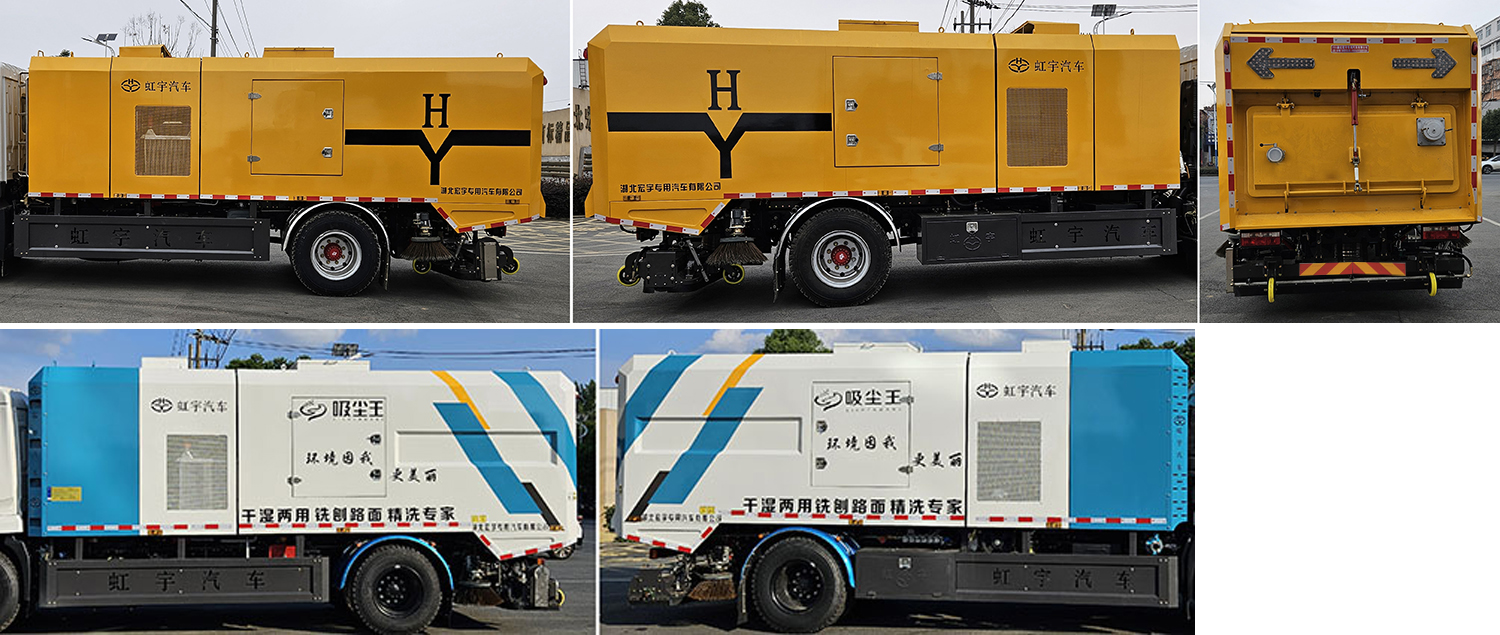 虹宇牌HYS5185TXCE6吸塵車公告圖片