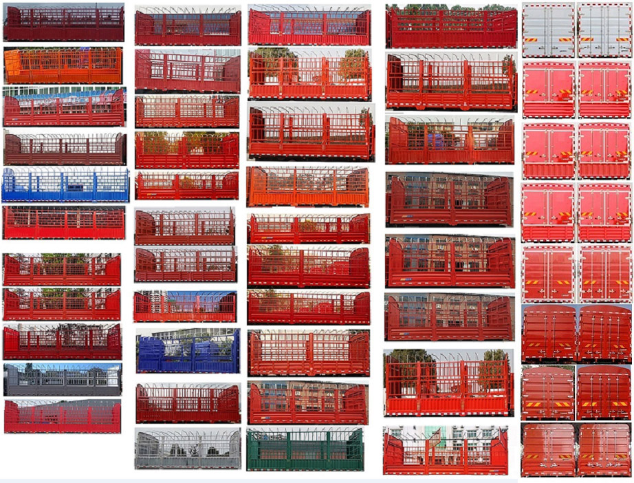 三龍龍江牌CZW5250CCYE62倉(cāng)柵式運(yùn)輸車(chē)公告圖片