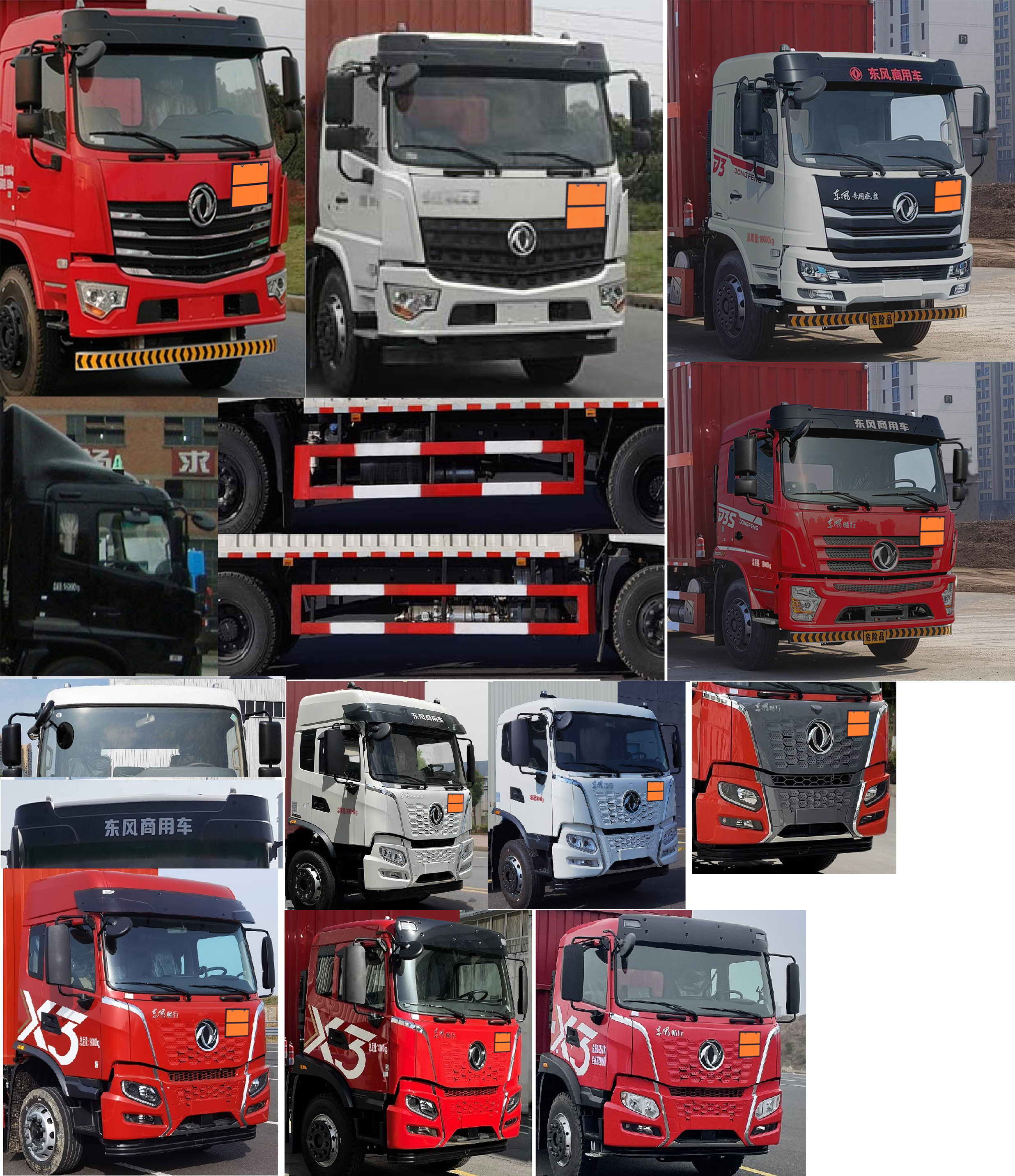 東風牌DFV5183XRYGP6D易燃液體廂式運輸車公告圖片