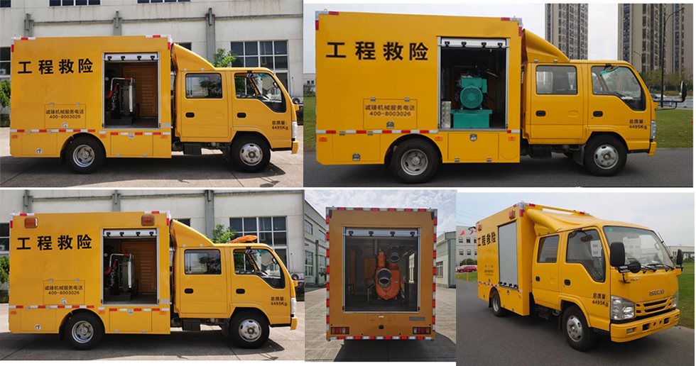 耐克薩斯牌NBK5041XXHQ6救險車公告圖片