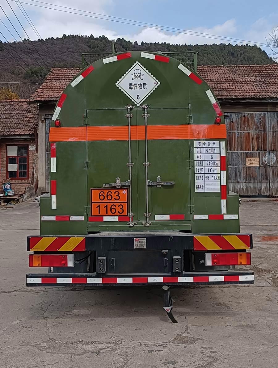 久遠(yuǎn)牌KP5180GDG毒性和感染性物品罐式運(yùn)輸車公告圖片