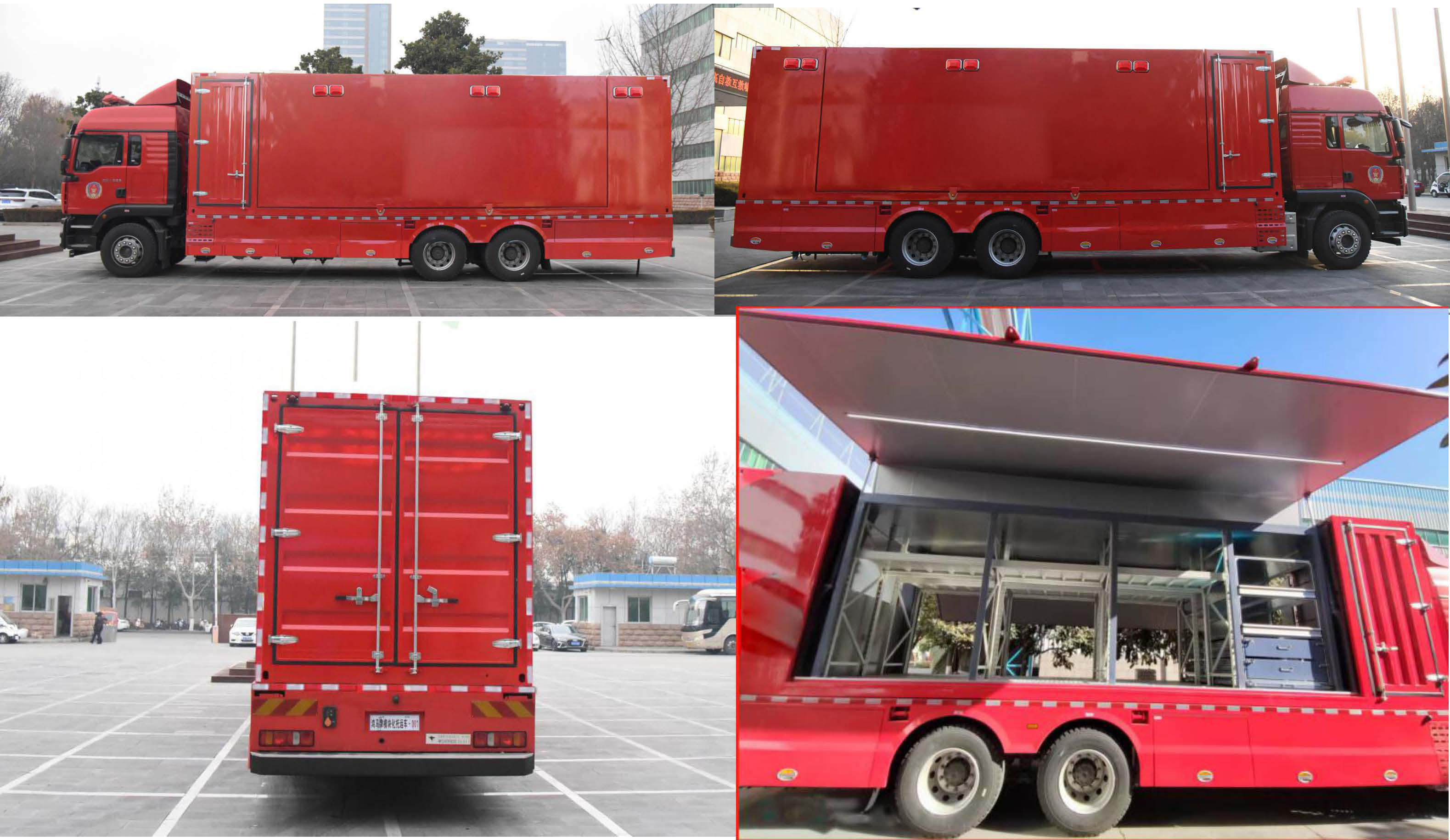 鴻馬斯特牌HMT5240TXFQC100器材消防車公告圖片