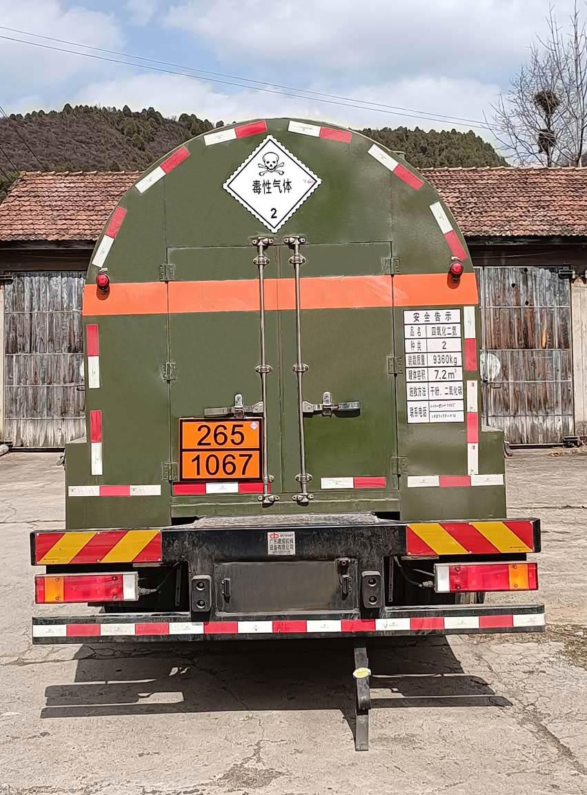 久遠牌KP5180GYQ液化氣體運輸車公告圖片