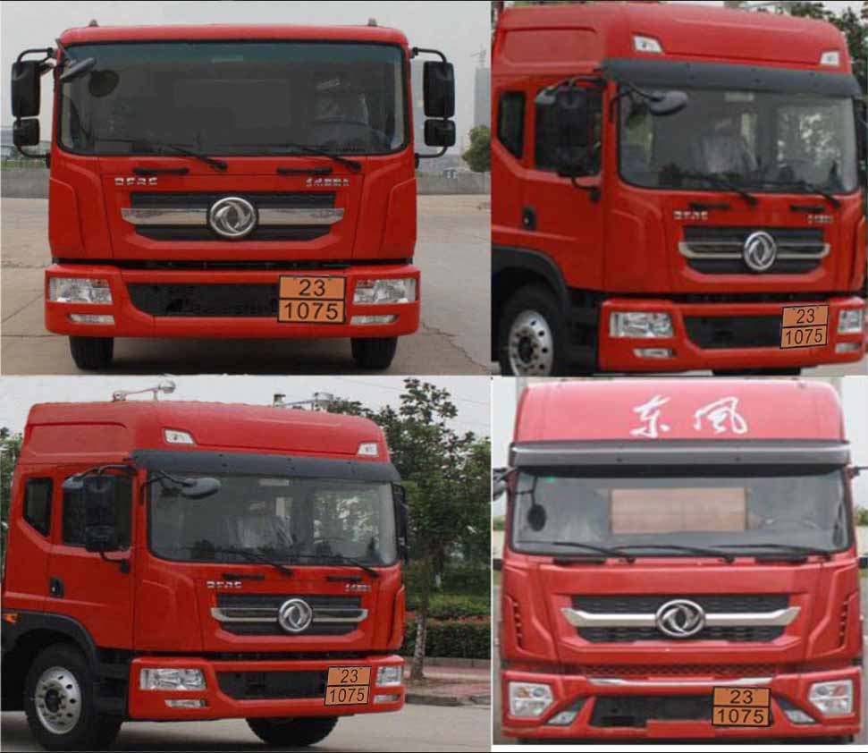 全象牌JXT5170GYQ液化氣體運(yùn)輸車公告圖片