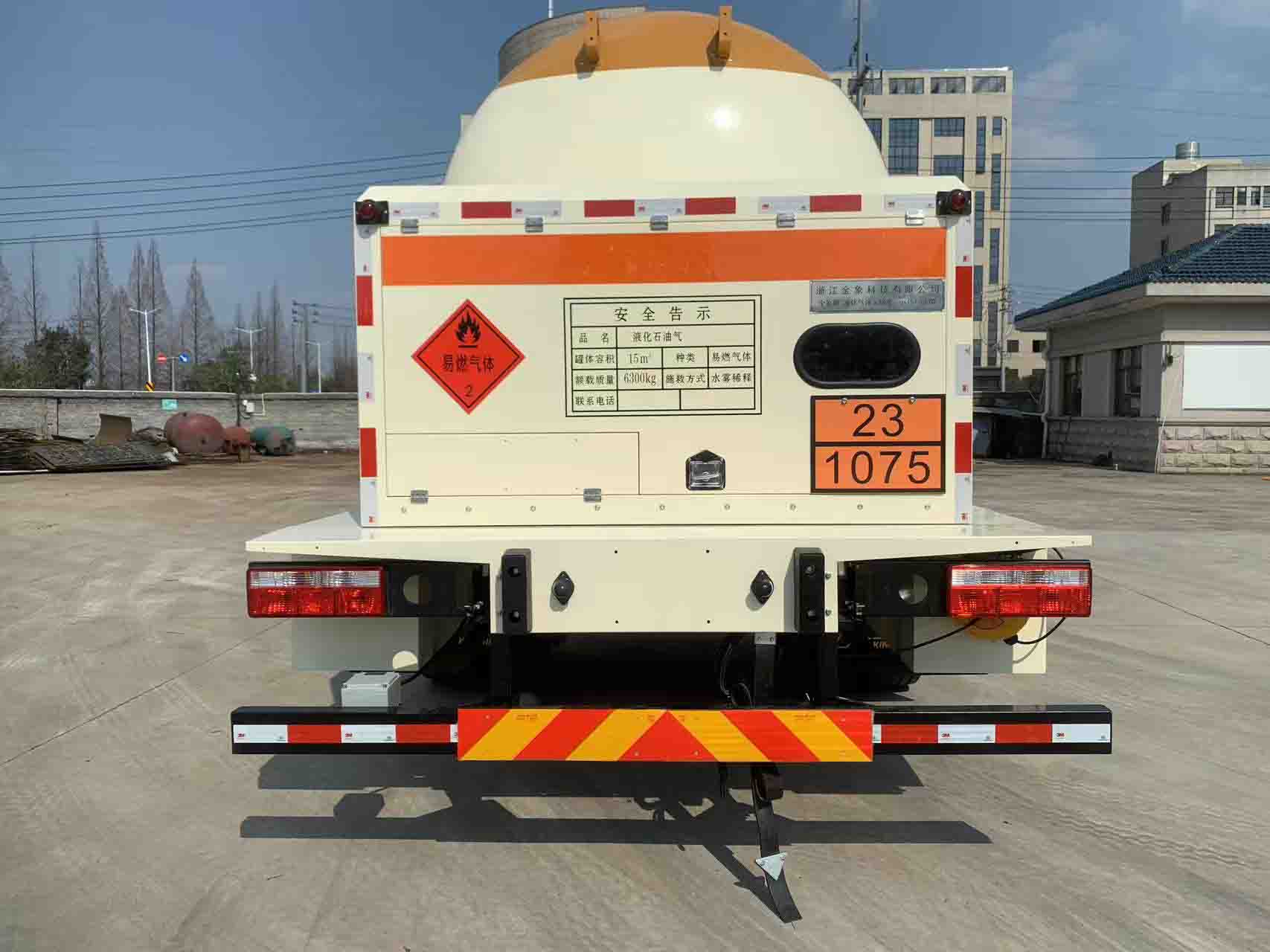 全象牌JXT5170GYQ液化氣體運(yùn)輸車公告圖片