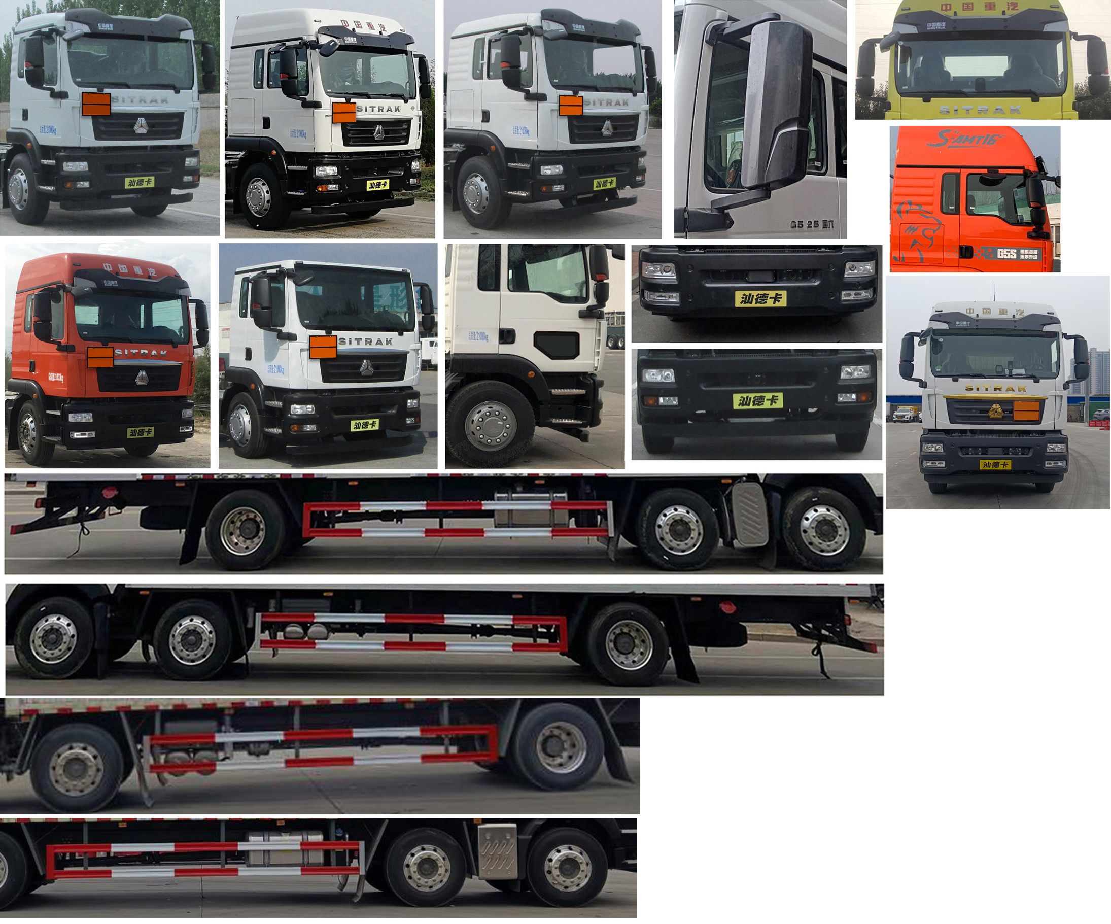 楚勝牌CSC5216XQYZK6爆破器材運(yùn)輸車公告圖片