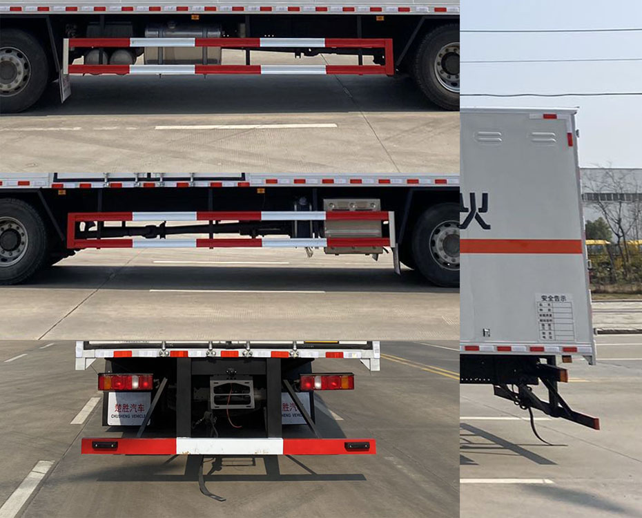 楚勝牌CSC5216XQYZK6爆破器材運(yùn)輸車公告圖片