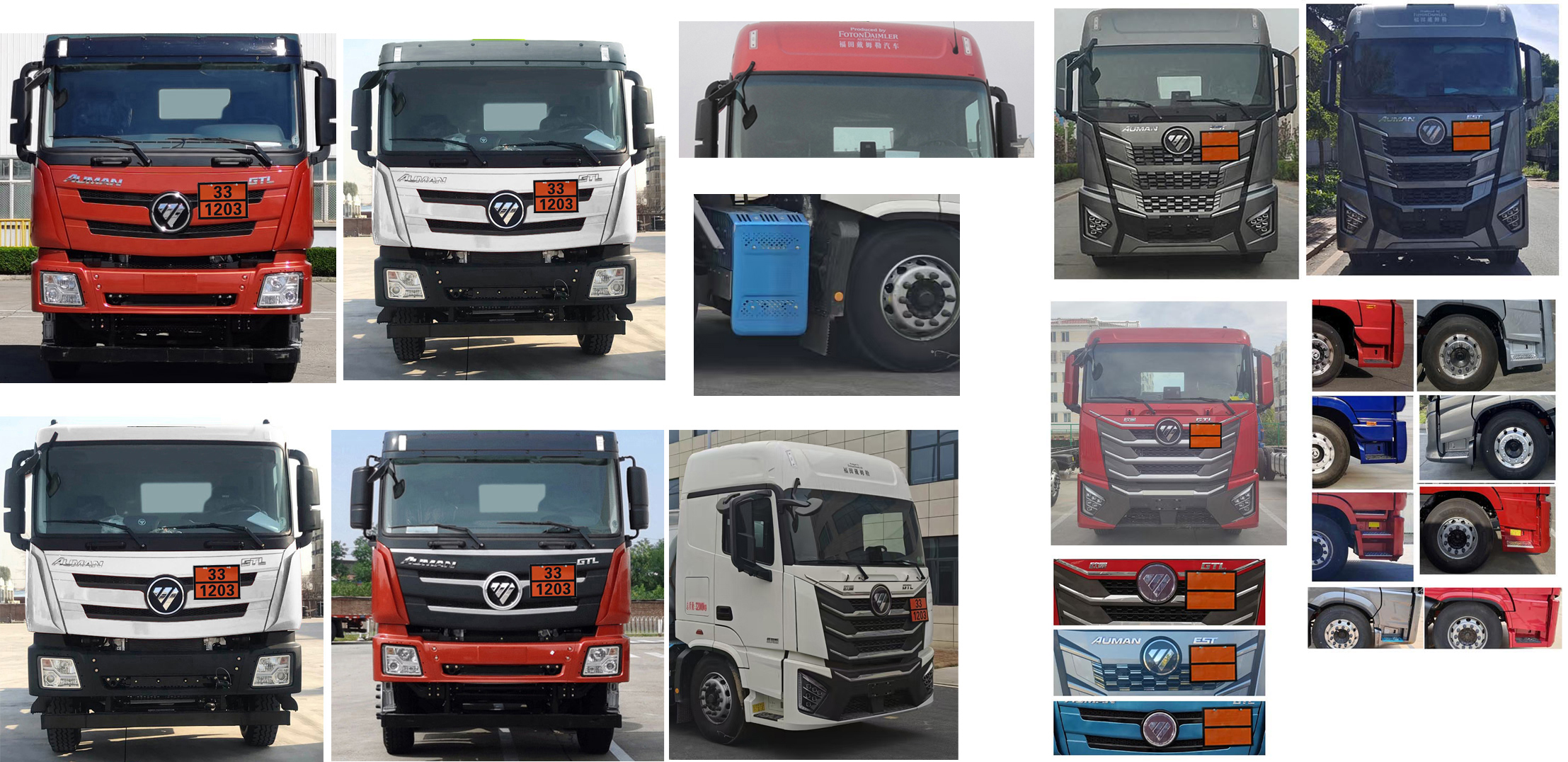 楚勝牌CSC5321GYYLB6A鋁合金運(yùn)油車公告圖片