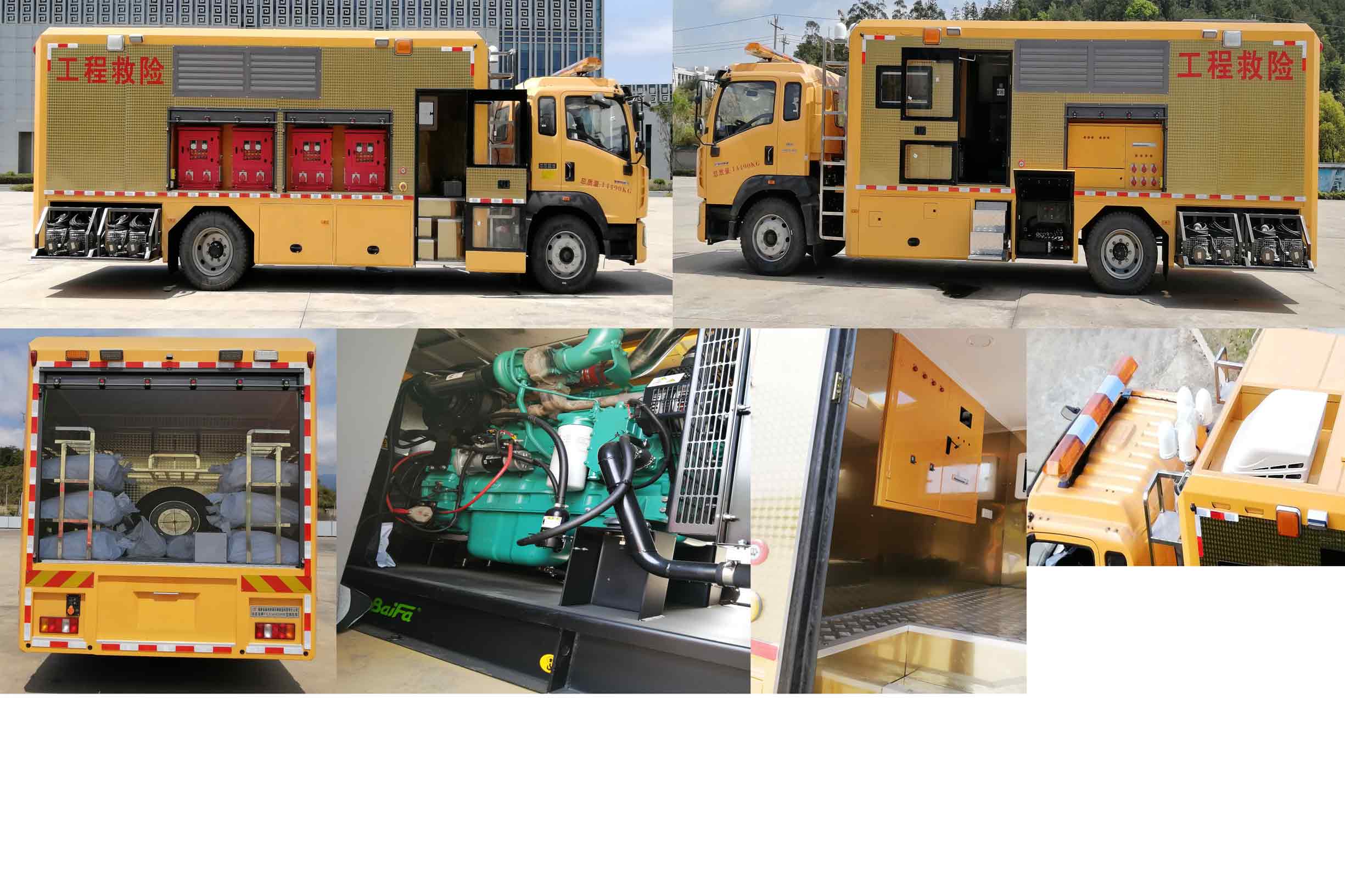 雙亞龍牌FYL5140XXHHW救險(xiǎn)車(chē)公告圖片