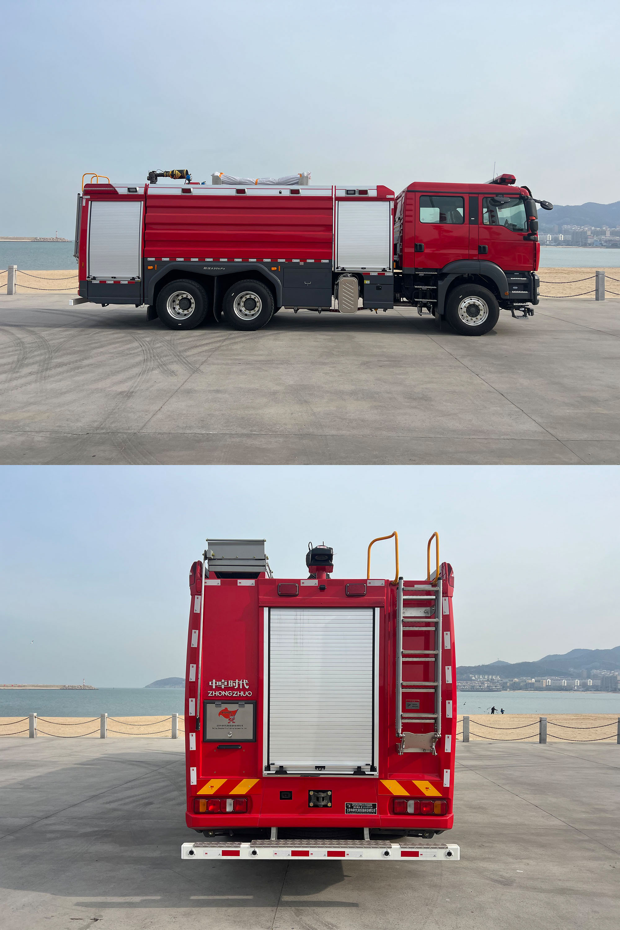 中卓時代牌ZXF5290GXFPM120/ST6泡沫消防車公告圖片