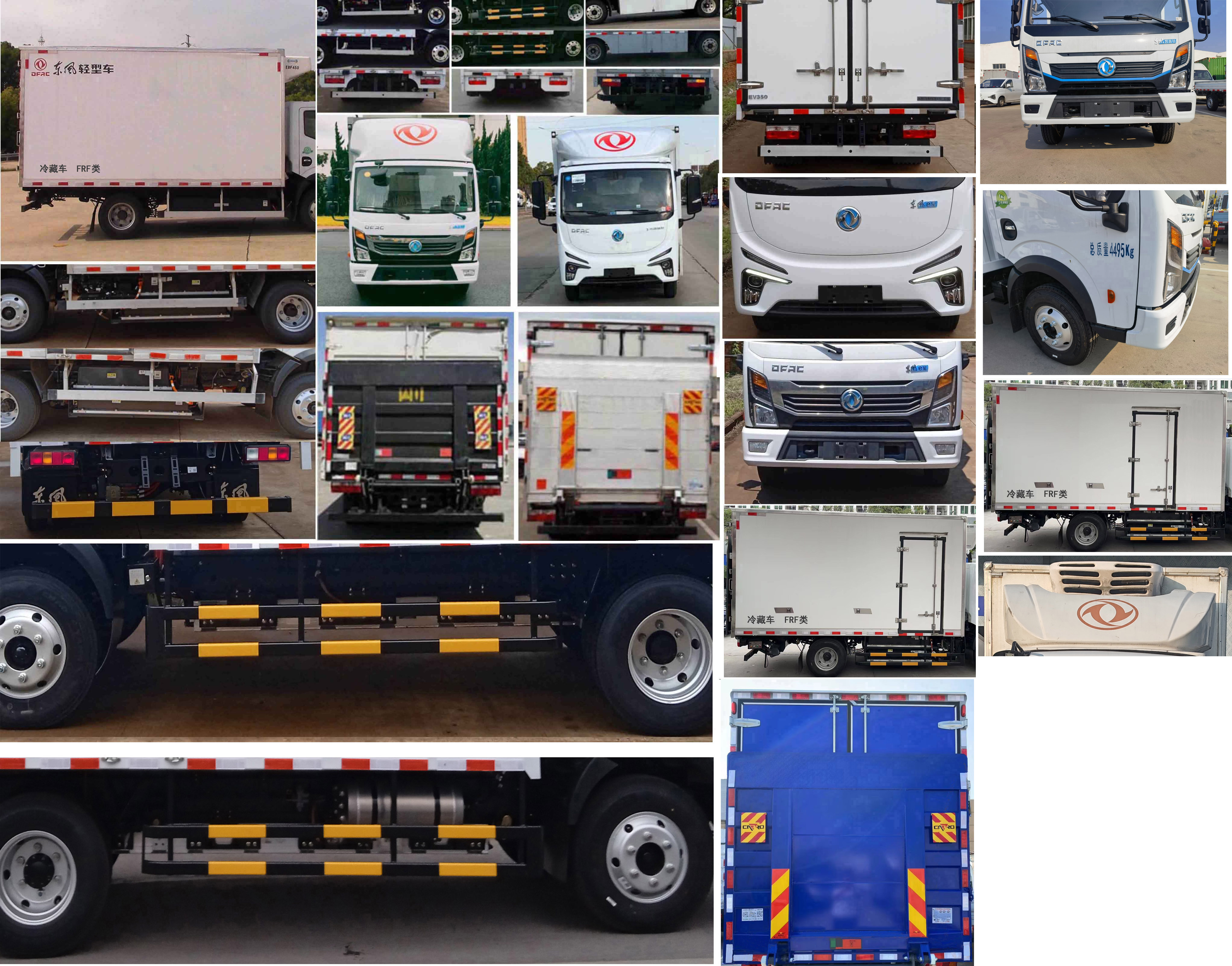 東風(fēng)牌DFA5040XLCEBEV4純電動(dòng)冷藏車公告圖片