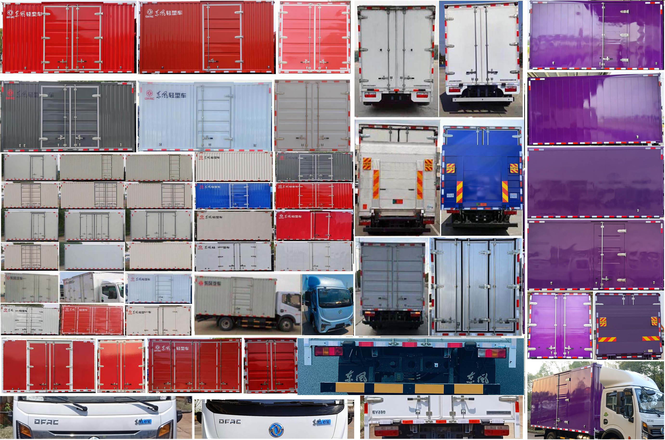 東風(fēng)牌DFA5040XXYEBEV4純電動廂式運(yùn)輸車公告圖片