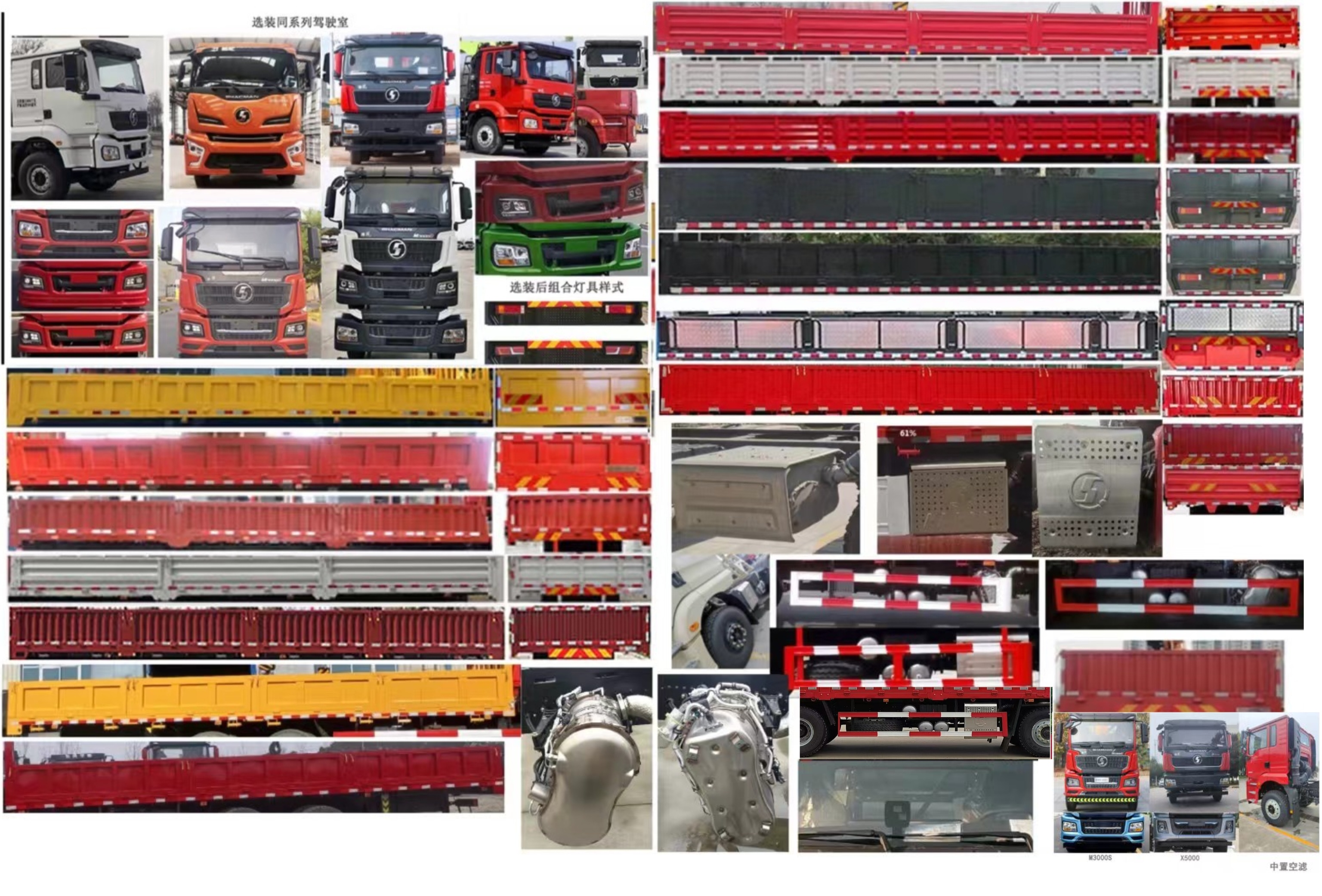 平杰牌HPJ5311JSQSX隨車起重運(yùn)輸車公告圖片