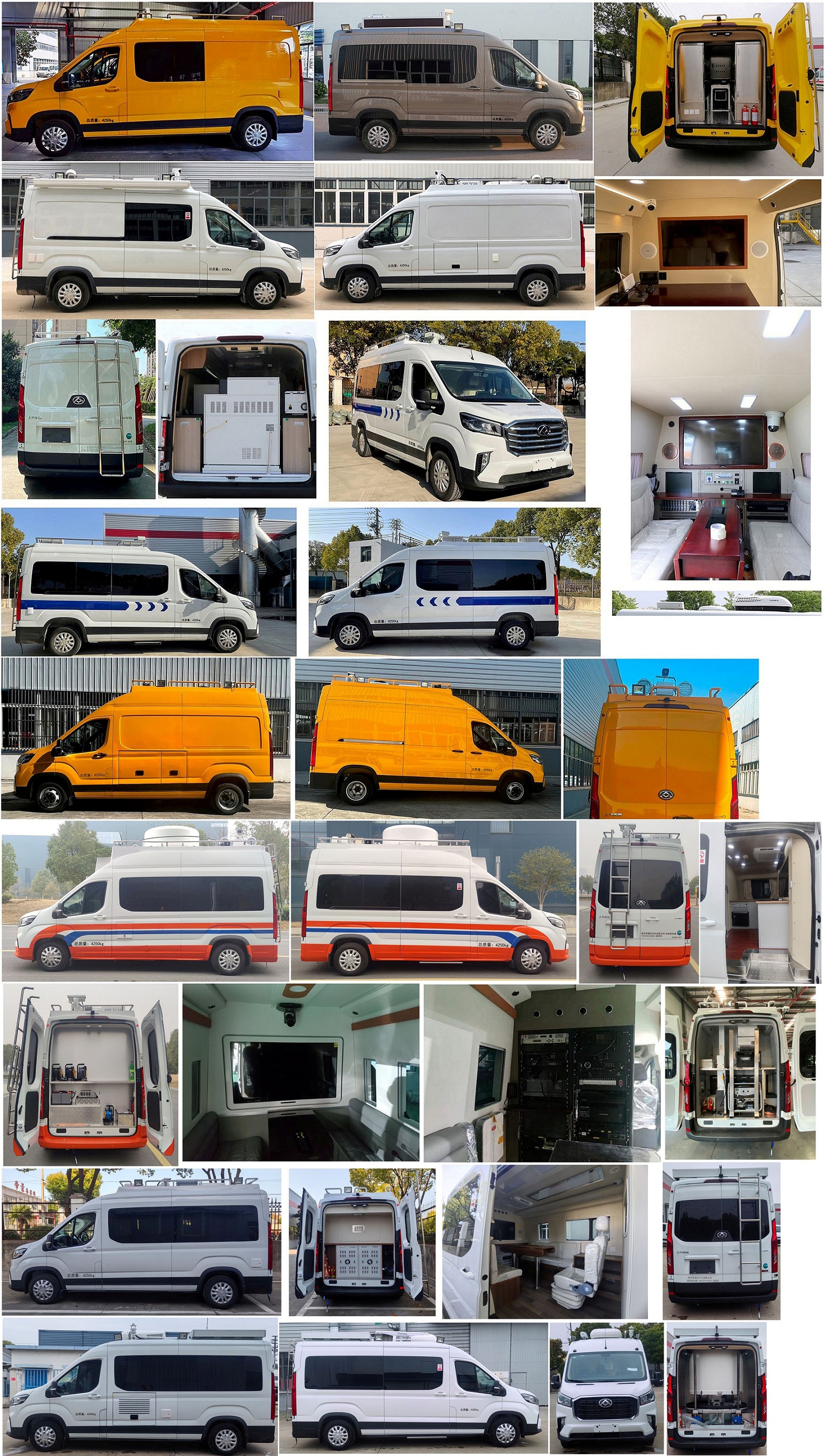 拓銳斯特牌YDL5041XZH25指揮車公告圖片