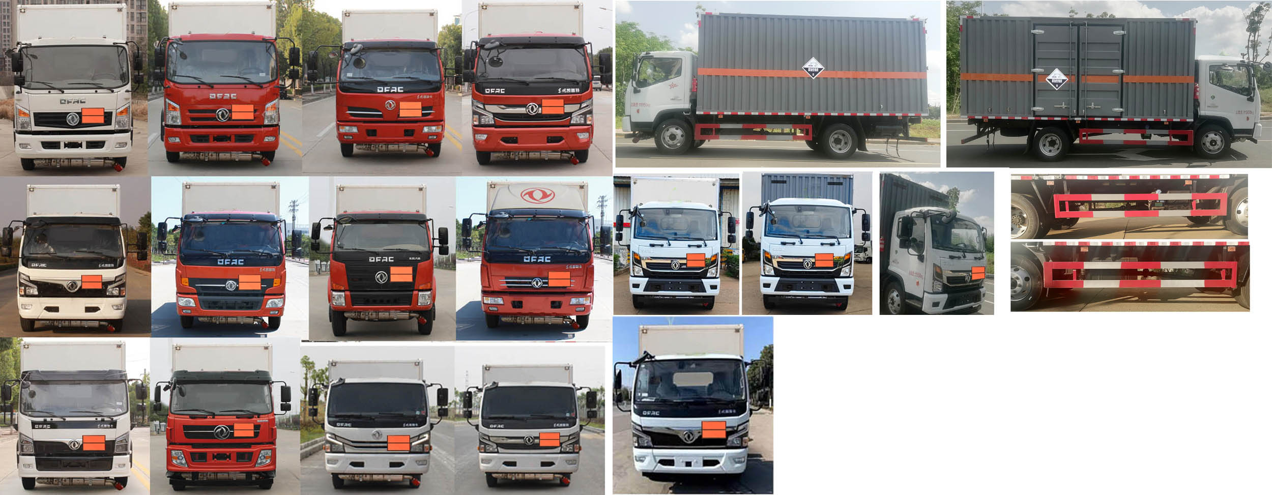 大力牌DLQ5121XFWEQ6腐蝕性物品廂式運(yùn)輸車公告圖片