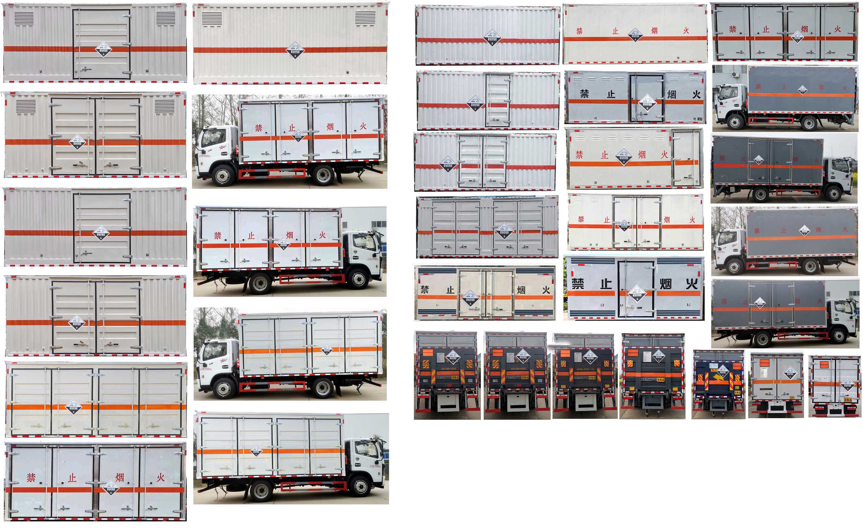 大力牌DLQ5121XFWEQ6腐蝕性物品廂式運(yùn)輸車公告圖片