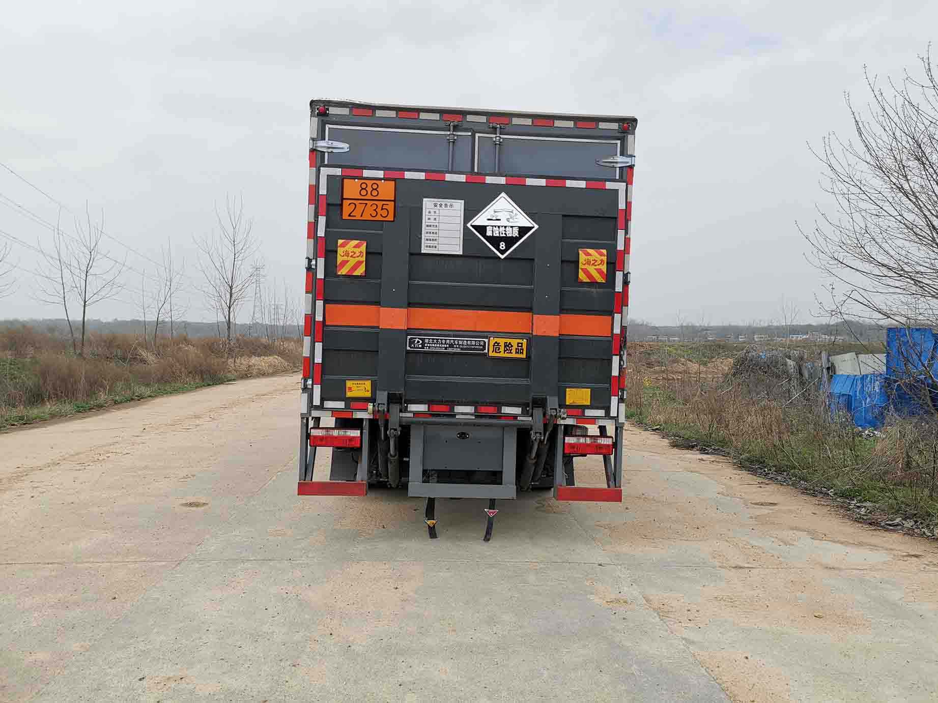大力牌DLQ5121XFWEQ6腐蝕性物品廂式運(yùn)輸車公告圖片