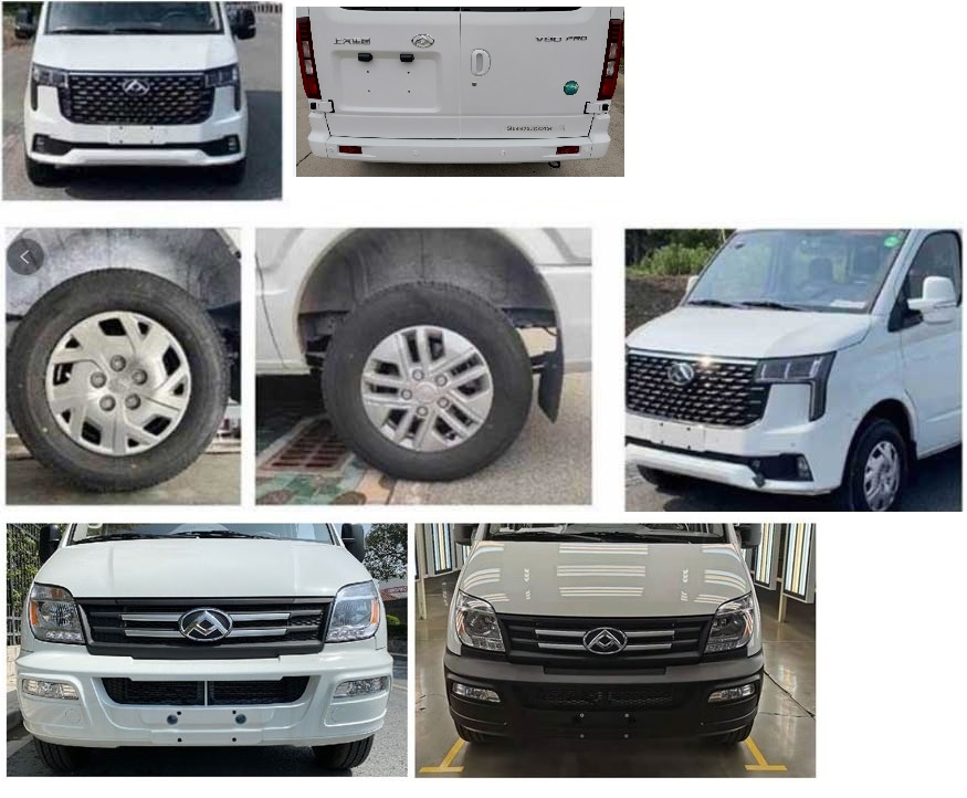 大通牌SH5042XJCA2DB檢測(cè)車公告圖片