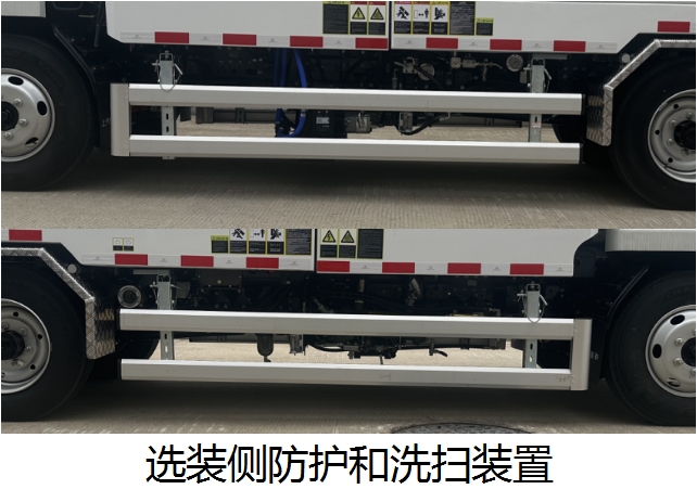 海山颶風牌FHS5040TWQYBEV純電動道路污染清除車公告圖片