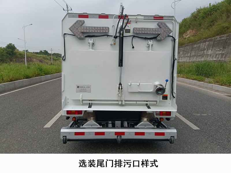 海山颶風牌FHS5040TWQYBEV純電動道路污染清除車公告圖片