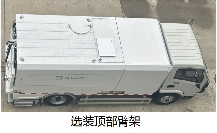 海山颶風牌FHS5040TWQYBEV純電動道路污染清除車公告圖片