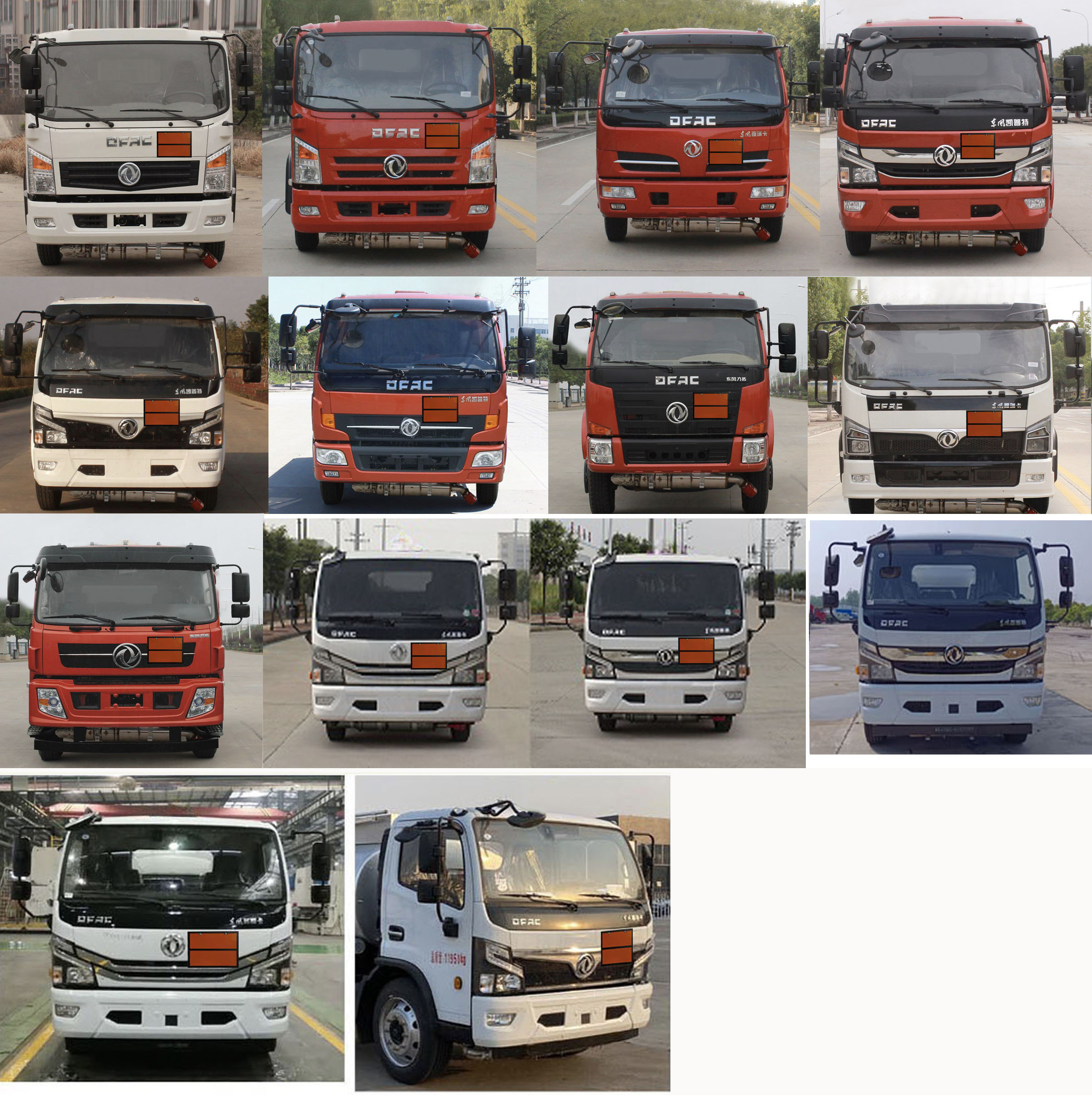 程力牌CL5122GYY6運(yùn)油車公告圖片