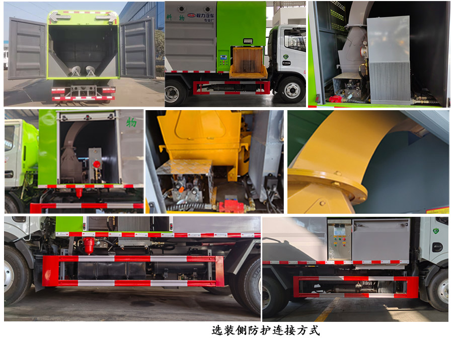 程力牌CL5041TWF6YC物料粉碎車公告圖片