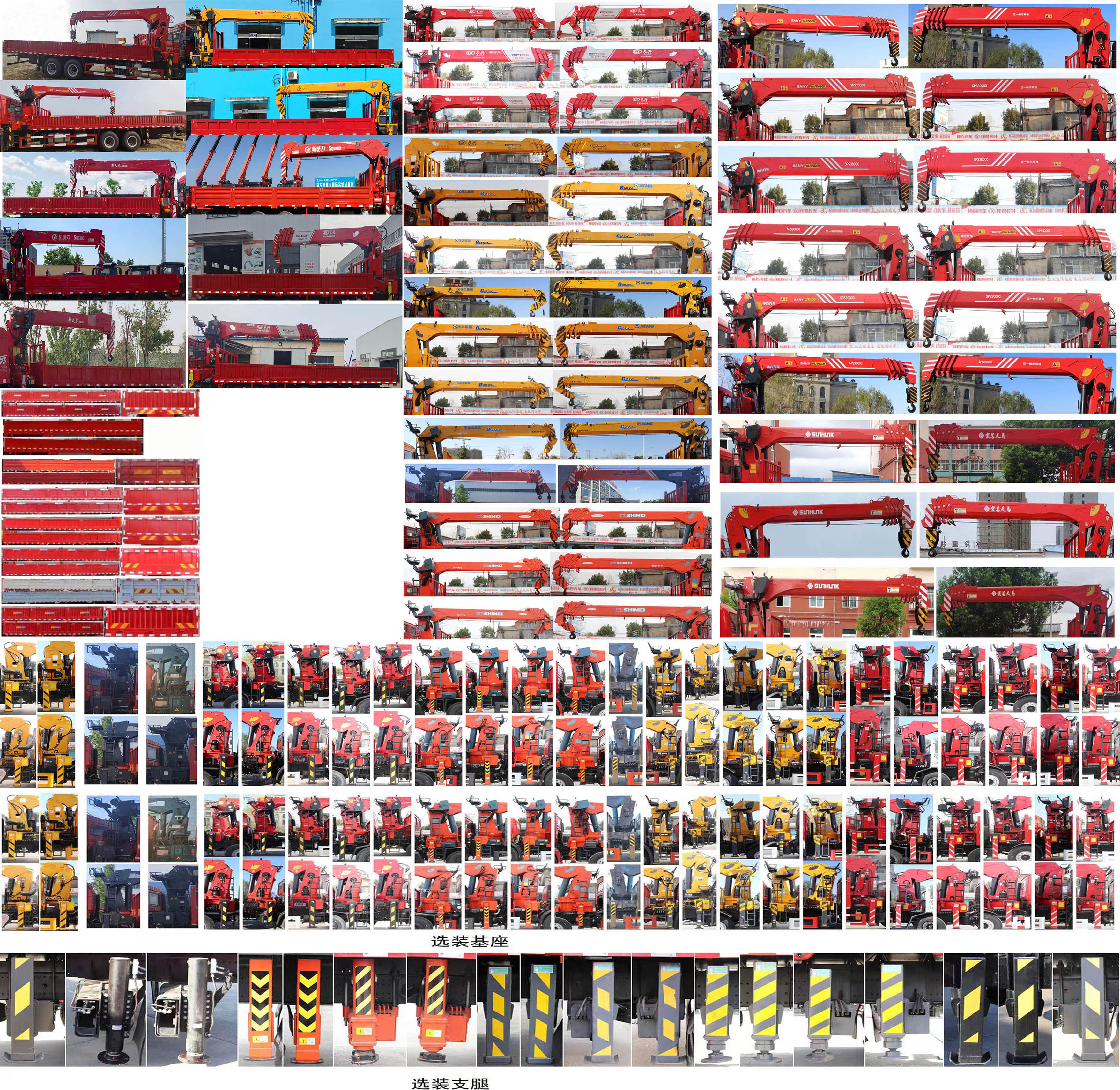 東風(fēng)牌DFV5253JSQGP6D1隨車起重運(yùn)輸車公告圖片